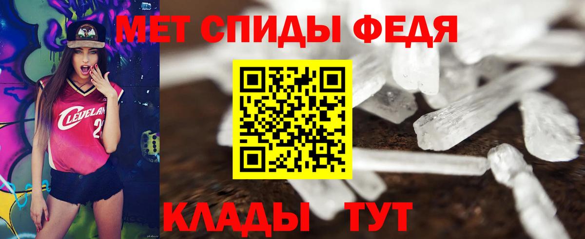 АМФ VHQ Чита