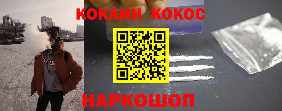 Cocaine Columbia Чита