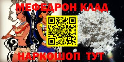 прущий лед Малоярославец