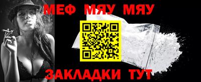 прущий лед Малоярославец