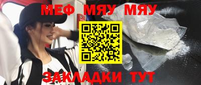 МДПВ Мариинск
