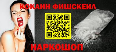 альфа пвп VHQ Малгобек