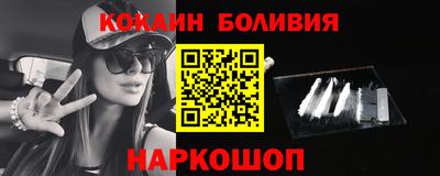 прущий лед Малоярославец