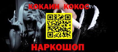 альфа пвп VHQ Малгобек
