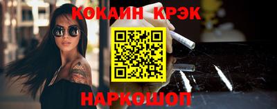 прущий лед Малоярославец