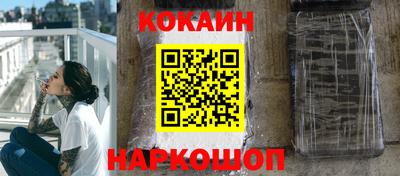 прущий лед Малоярославец