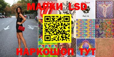 прущий лед Малоярославец