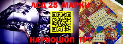 прущий лед Малоярославец