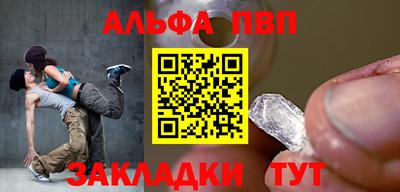 прущий лед Малоярославец