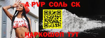 альфа пвп VHQ Малгобек