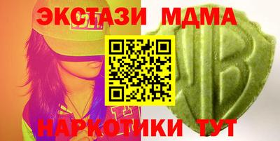 прущий лед Малоярославец