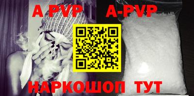 альфа пвп VHQ Малгобек
