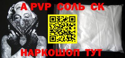 МДПВ Мариинск