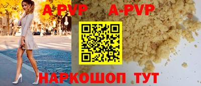 прущий лед Малоярославец