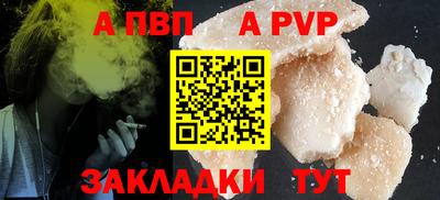 прущий лед Малоярославец