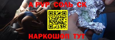 альфа пвп VHQ Малгобек