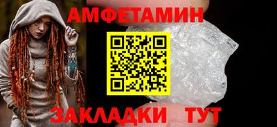 прущий лед Малоярославец