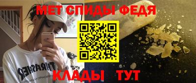 альфа пвп VHQ Малгобек