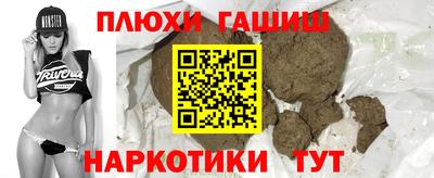 прущий лед Малоярославец