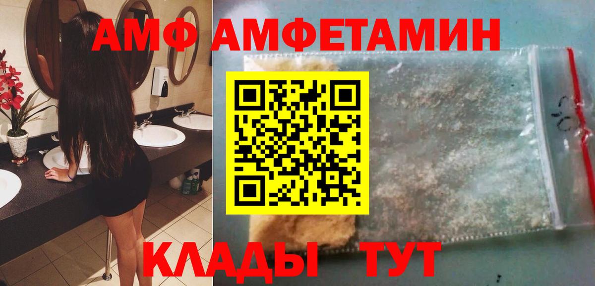 Первитин мет Чита