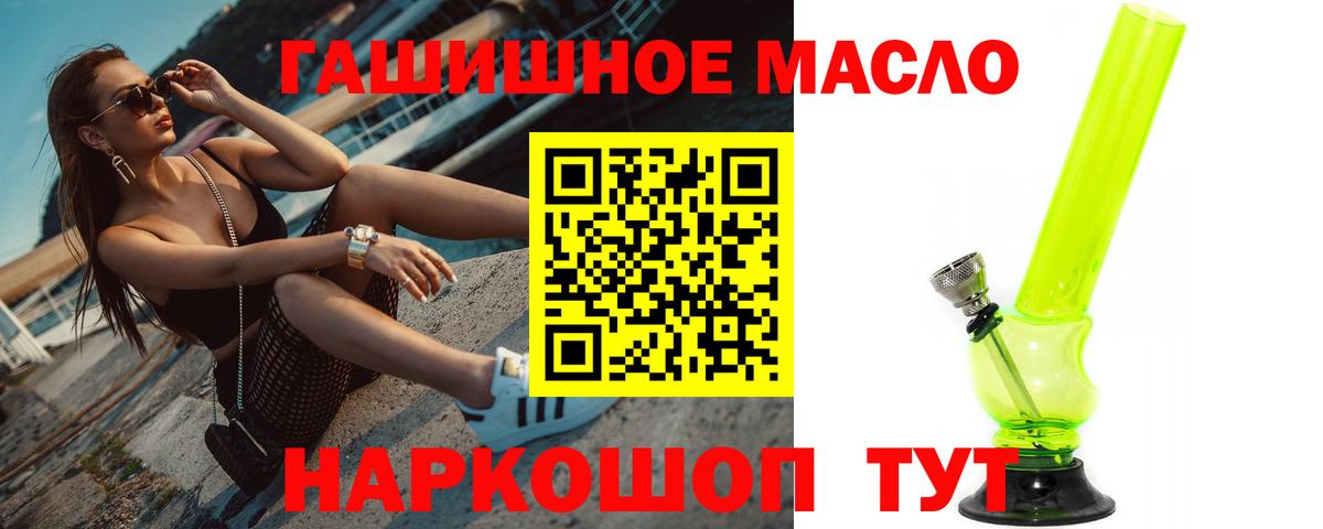 Дистиллят ТГК жижа Чита