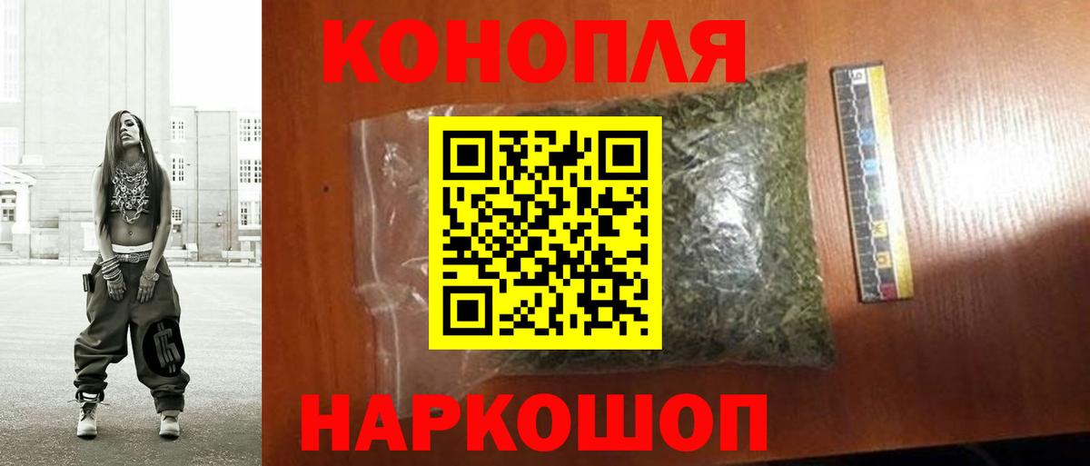 МАРИХУАНА THC 21%  МАРИХУАНА гибрид  МАРИХУАНА Amnesia  Вход с VPN  Чита 
